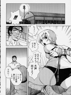 [ピロンタン] 補習授業。_006