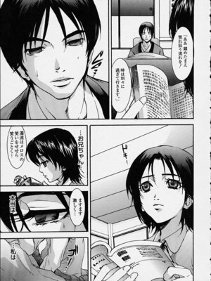 [ピロンタン] 補習授業。_021