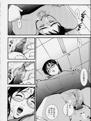 [ピロンタン] 補習授業。_072
