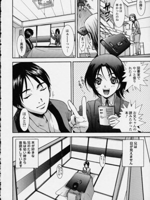 [ピロンタン] 補習授業。_020