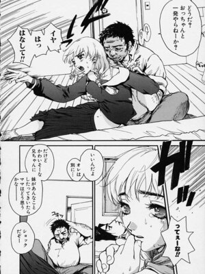 [ピロンタン] 補習授業。_138