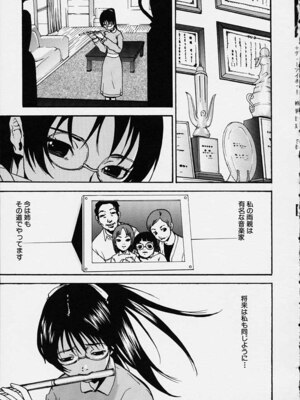 [ピロンタン] 補習授業。_067