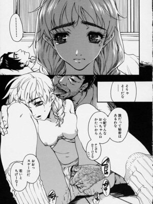 [ピロンタン] 補習授業。_139