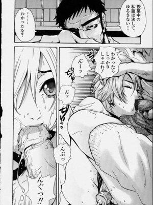 [ピロンタン] 補習授業。_010