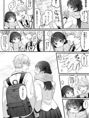 [koccハウス (なまつい)] -connect- [DL版]_23