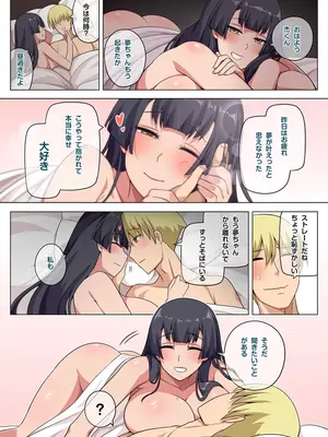 [Darkmaya] 魔女と子羊 第三話 [無修正]_46