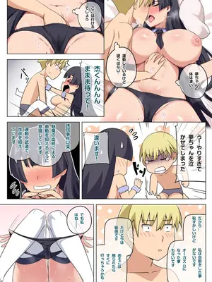 [Darkmaya] 魔女と子羊 第三話 [無修正]_23