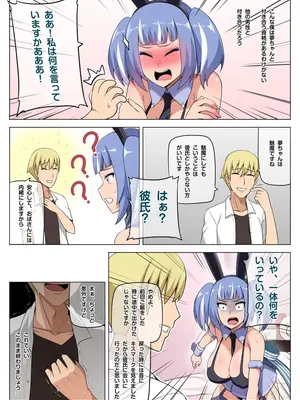 [Darkmaya] 魔女と子羊 第三話 [無修正]_12