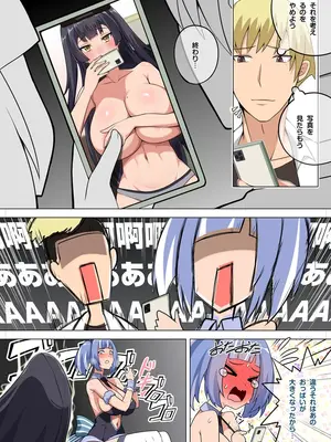 [Darkmaya] 魔女と子羊 第三話 [無修正]_08