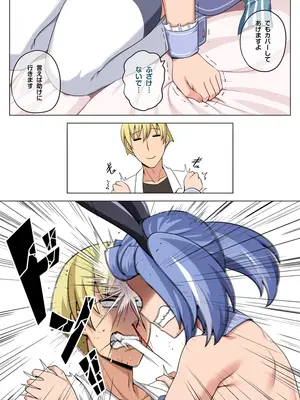 [Darkmaya] 魔女と子羊 第三話 [無修正]_13