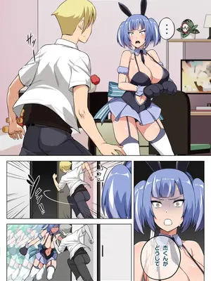 [Darkmaya] 魔女と子羊 第三話 [無修正]_02