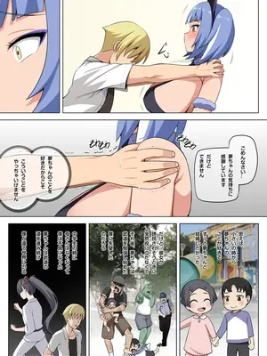 [Darkmaya] 魔女と子羊 第三話 [無修正]_11