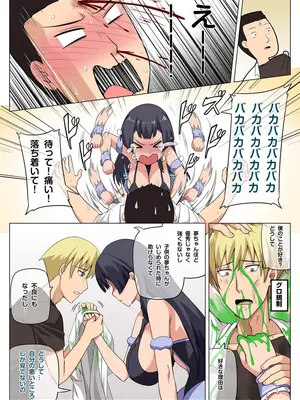 [Darkmaya] 魔女と子羊 第三話 [無修正]_16