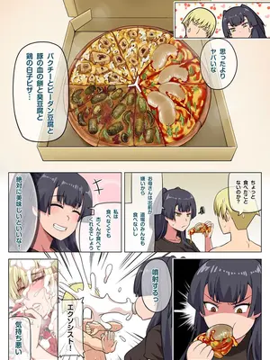 [Darkmaya] 魔女と子羊 第三話 [無修正]_37