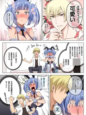 [Darkmaya] 魔女と子羊 第三話 [無修正]_06