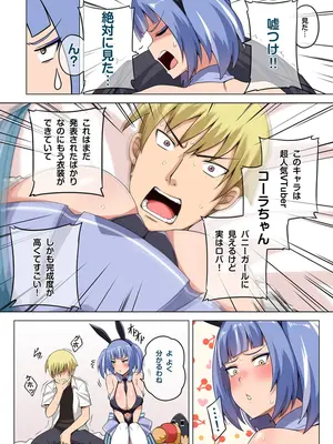 [Darkmaya] 魔女と子羊 第三話 [無修正]_04