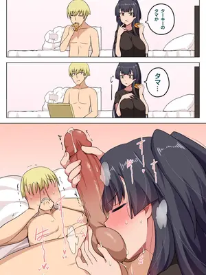 [Darkmaya] 魔女と子羊 第三話 [無修正]_38