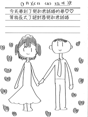 [前島龍] メスに生まれたお前が悪い!! [篆儀通文書坊漢化&無修loli重嵌] [无修正]_202