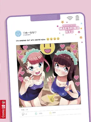 [前島龍] メスに生まれたお前が悪い!! [篆儀通文書坊漢化&無修loli重嵌] [无修正]_205