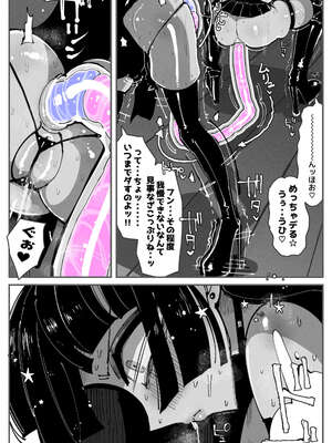 [KIKIMETAL] アナルゼリー相撲 MAX_47