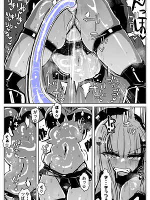 [KIKIMETAL] アナルゼリー相撲 MAX_43