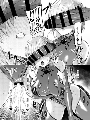 [Vパン'sエクスタシー (左藤空気)] Vanishing Reality2 〜魔娼絶醒〜 [小悠远个人汉化] [DL版]_45