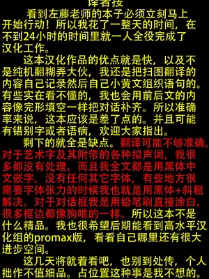 [Vパン'sエクスタシー (左藤空気)] Vanishing Reality2 〜魔娼絶醒〜 [小悠远个人汉化] [DL版]_03