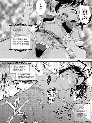 COMIC LO 2025年2月号 [DL版]_098