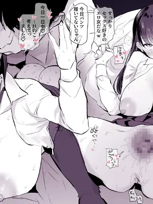 [ぽりうれたん] 無垢だったのに盛りを付けられる子_6