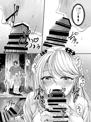 [The Seventh Sign (神楽優人)] 想望フレグランス (英雄伝説 黎の軌跡) [DL版]_08