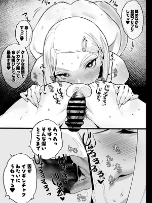 [郁村 (郁)] 私に射精しなさい。 [DL版]_26