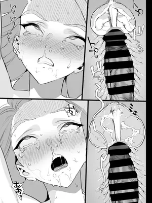 [郁村 (郁)] 私に射精しなさい。 [DL版]_64