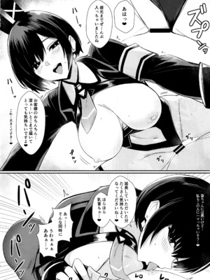 (C105) [HoneyRoad (Bee導師)] 配達バニーガールとサービスえっち2_11