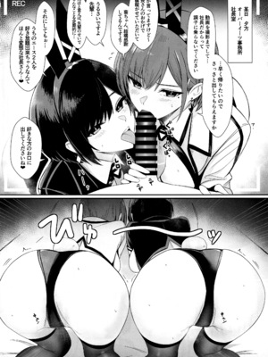 (C105) [HoneyRoad (Bee導師)] 配達バニーガールとサービスえっち2_15