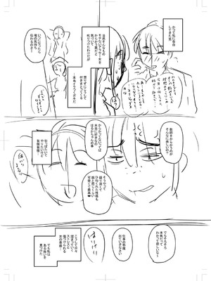 [ジロウ] 食べごろ熟女 [DL版]_300