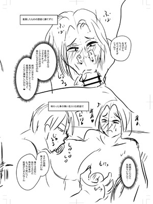 [ジロウ] 食べごろ熟女 [DL版]_369