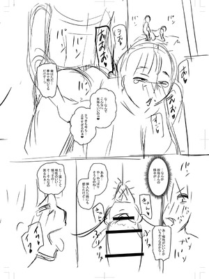 [ジロウ] 食べごろ熟女 [DL版]_249