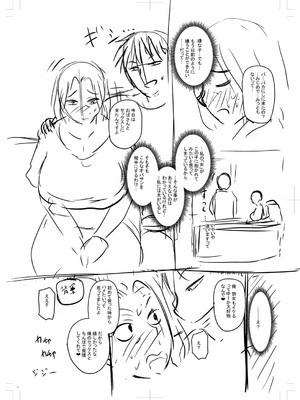 [ジロウ] 食べごろ熟女 [DL版]_381