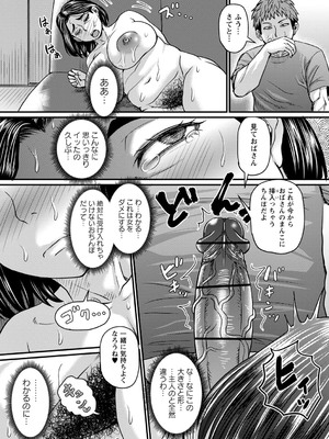 [ジロウ] 食べごろ熟女 [DL版]_018