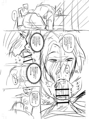 [ジロウ] 食べごろ熟女 [DL版]_383