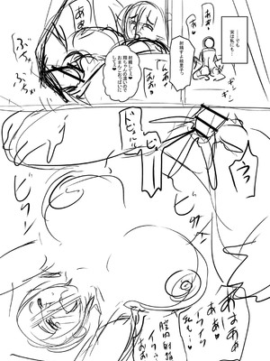 [ジロウ] 食べごろ熟女 [DL版]_270