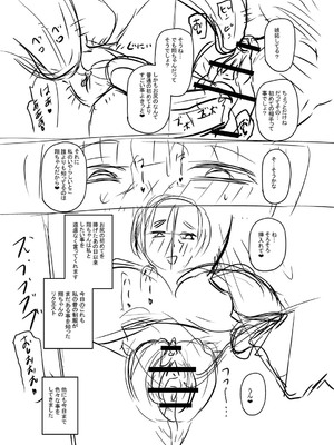 [ジロウ] 食べごろ熟女 [DL版]_264