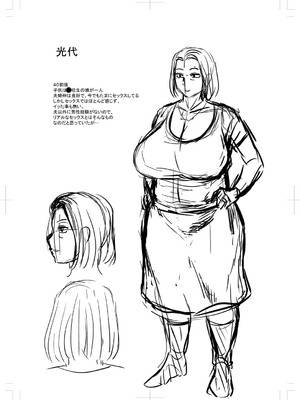 [ジロウ] 食べごろ熟女 [DL版]_362