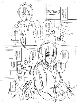 [ジロウ] 食べごろ熟女 [DL版]_299