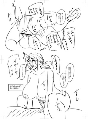 [ジロウ] 食べごろ熟女 [DL版]_334