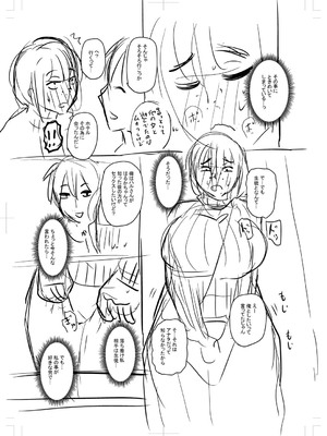 [ジロウ] 食べごろ熟女 [DL版]_306