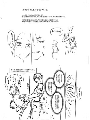 [ジロウ] 食べごろ熟女 [DL版]_365