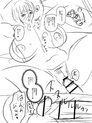 [ジロウ] 食べごろ熟女 [DL版]_277