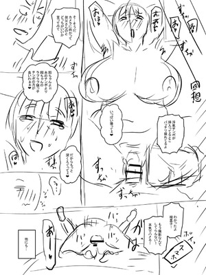 [ジロウ] 食べごろ熟女 [DL版]_268