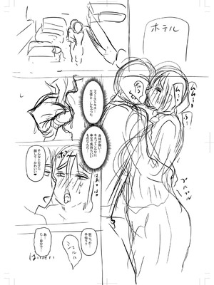 [ジロウ] 食べごろ熟女 [DL版]_307